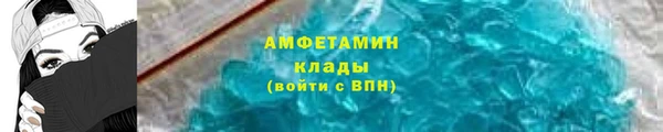 амф Бронницы