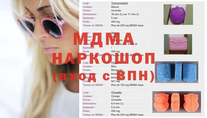 MDMA VHQ  Звенигород 